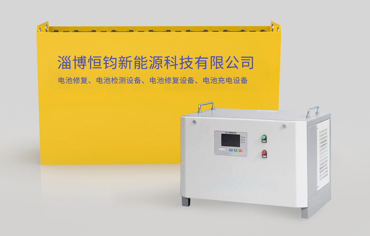 Zibo Hengjun New Energy Technology Co., Ltd.
